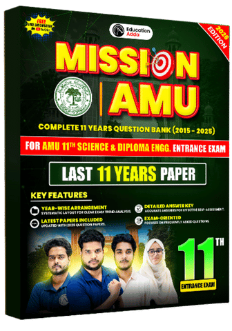 AMU 11th Science & Diploma Entrance Exam