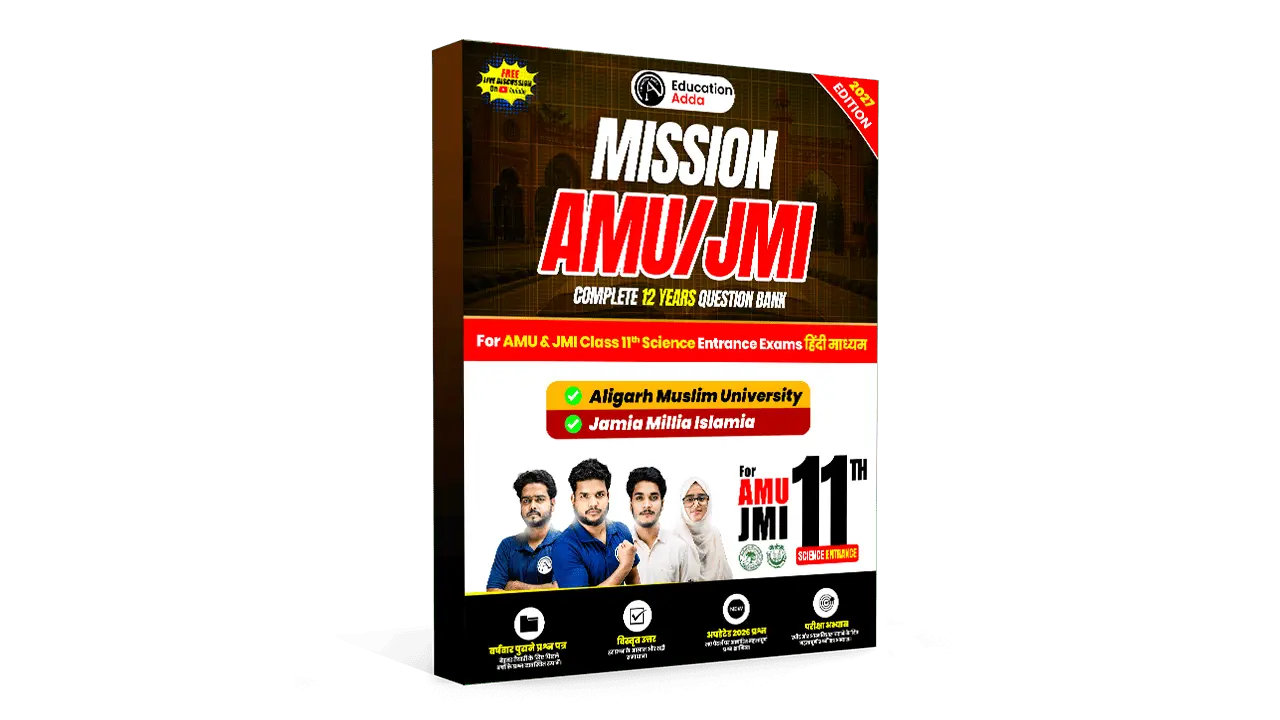 Hindi Book Poster 1