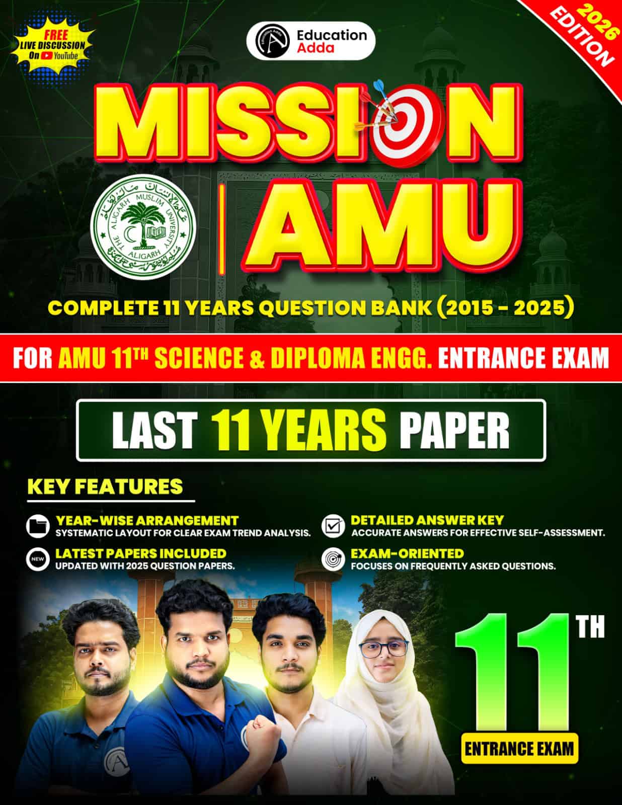 amu last year question paper of class 11 science