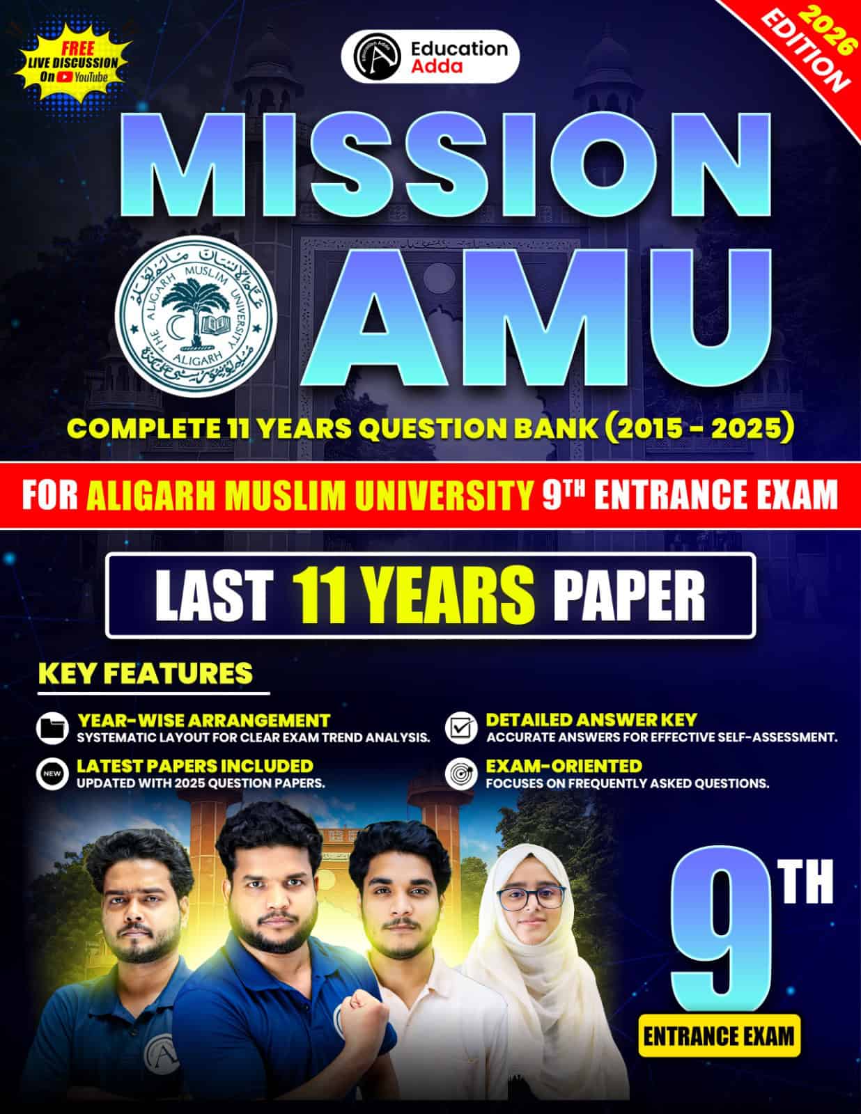 amu class 9 entrance question paper 2019