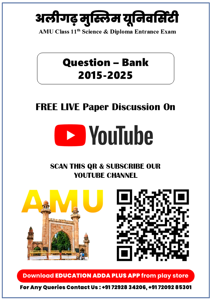 amu last year question paper of class 11 science