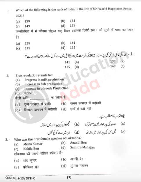 JMI Previous Year Entrance Papers for 11th Class – PDFs by Year, Syllabus, Cutoff, Pattern & Smart Prep Guide