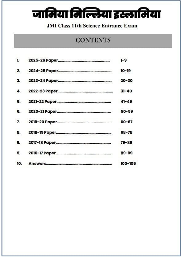 JMI Class 11 Entrance Question Paper Last 10 Years PDF | Download Jamia Entrance Exam Papers
