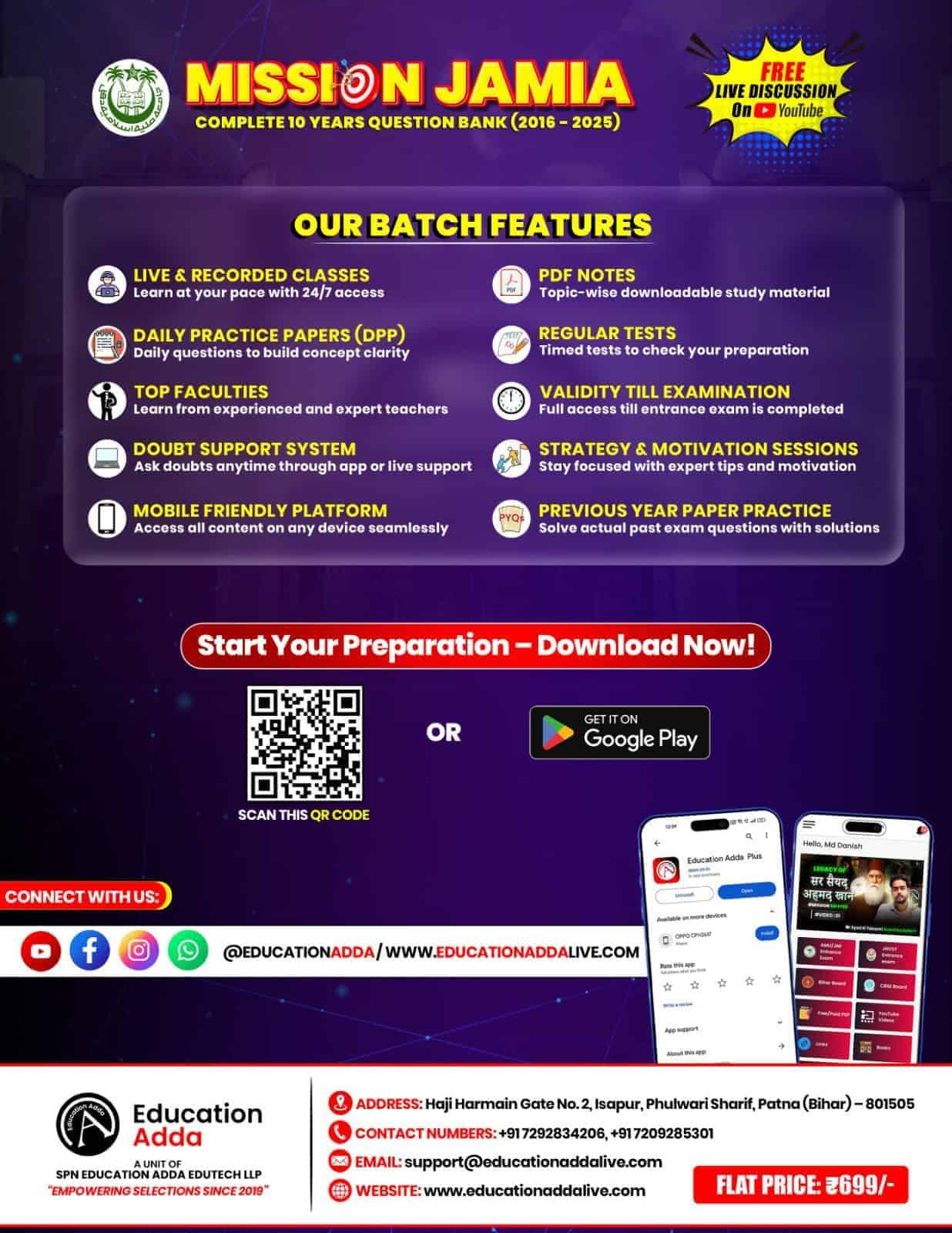 JMI Class 11 Entrance Question Paper Last 10 Years PDF | Download Jamia Entrance Exam Papers