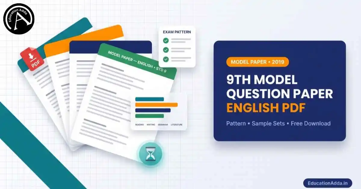 9th model question paper 2019 English PDF featured banner showing model paper set with exam pattern chart and download icon